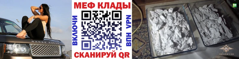Где купить наркоту Лесной Амфетамин ЭКСТАЗИ ОМГ ОМГ маркетплейс Канабис COCAIN Меф ГАШ