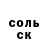 Альфа ПВП Соль Cathy Skulborstad