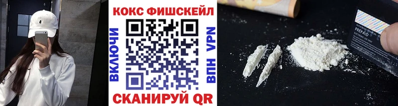 блэк спрут зеркало  Лесной  Кокаин 98%  купить наркотик 