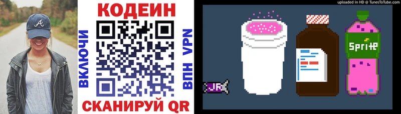 MEGA онион  Лесной  Кодеин Purple Drank 
