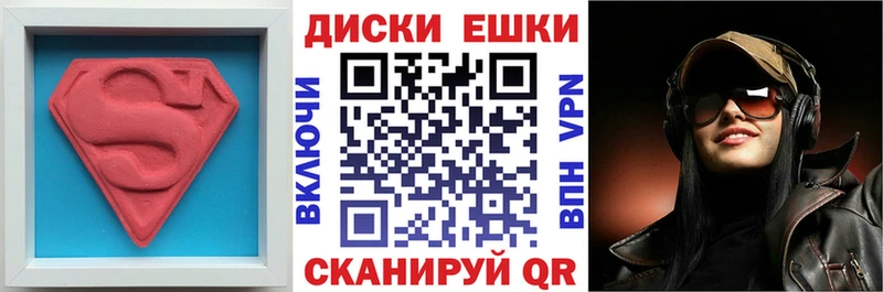 как найти закладки  KRAKEN как войти  ЭКСТАЗИ таблы  нарко площадка состав  Лесной 
