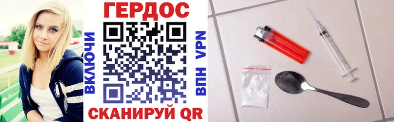 Героин хмурый  Лесной 