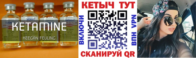 mega tor  Лесной  КЕТАМИН VHQ 