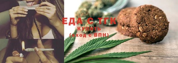 бутират Балабаново