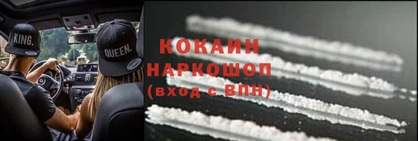 бутират Балабаново