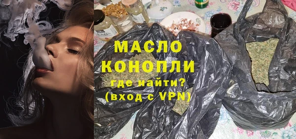 бутират Балабаново