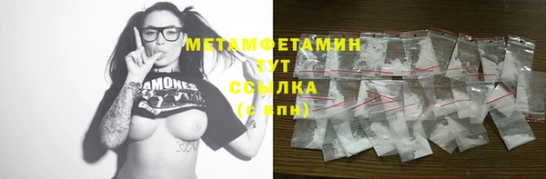 бутират Балабаново