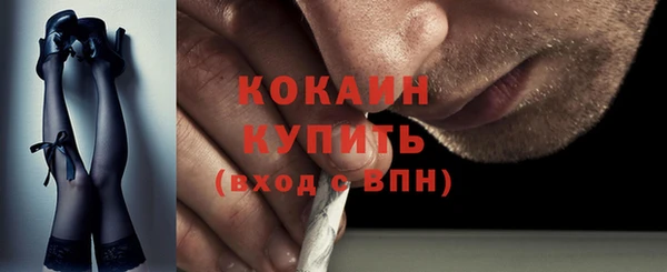 2c-b Балахна