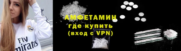 бутират Балабаново