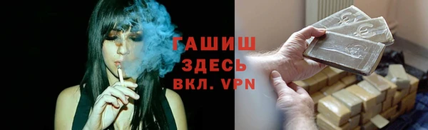 бутират Балабаново