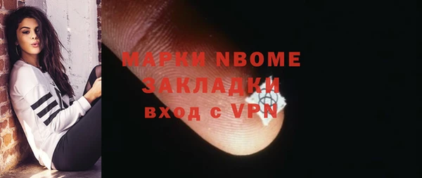 2c-b Балахна