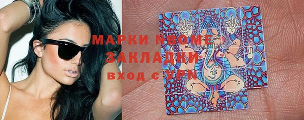 2c-b Балахна