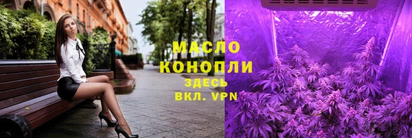 2c-b Балахна