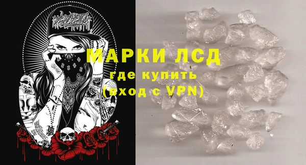 2c-b Балахна