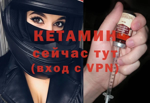 2c-b Балахна