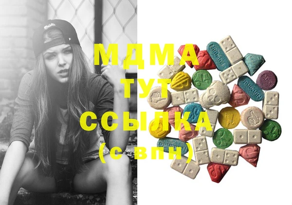 2c-b Балахна
