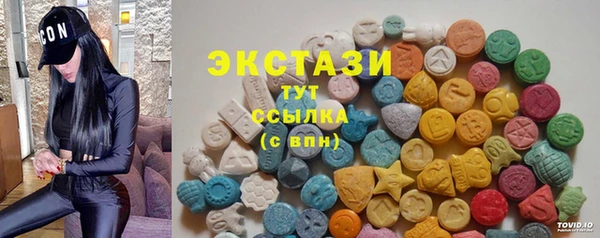 2c-b Балахна