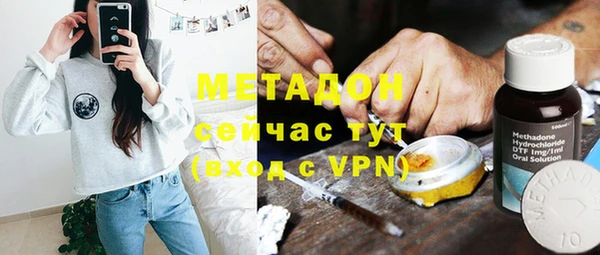бутират Балабаново