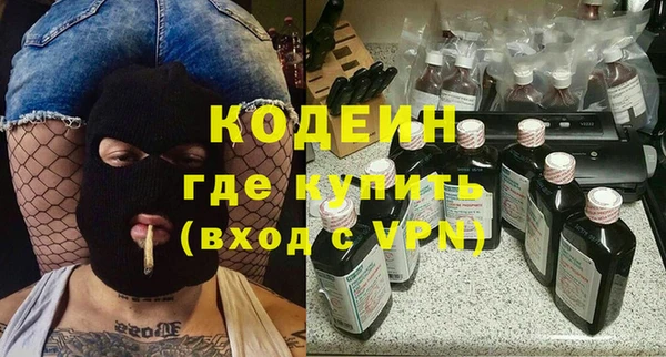бутират Балабаново