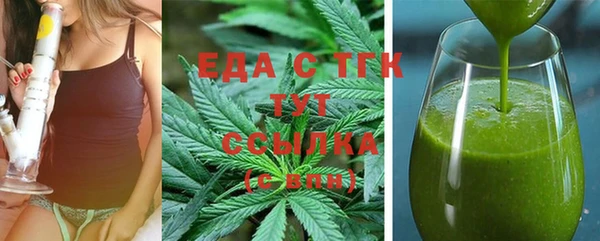 2c-b Балахна