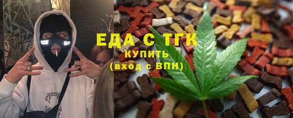 бутират Балабаново