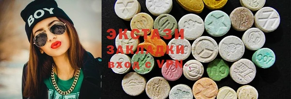 2c-b Балахна