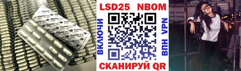 LSD-25 экстази ecstasy  Лесной 