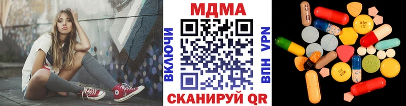 ОМГ ОМГ зеркало Лесной дарк нет Telegram МДМА crystal