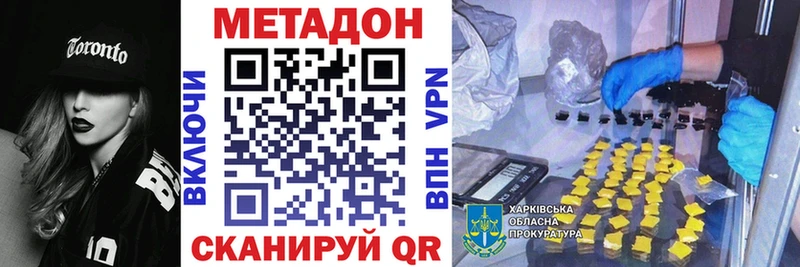 OMG вход  Лесной  МЕТАДОН мёд 