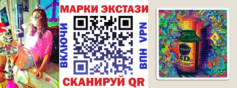 Марки N-bome 1500мкг  что такое   Лесной 