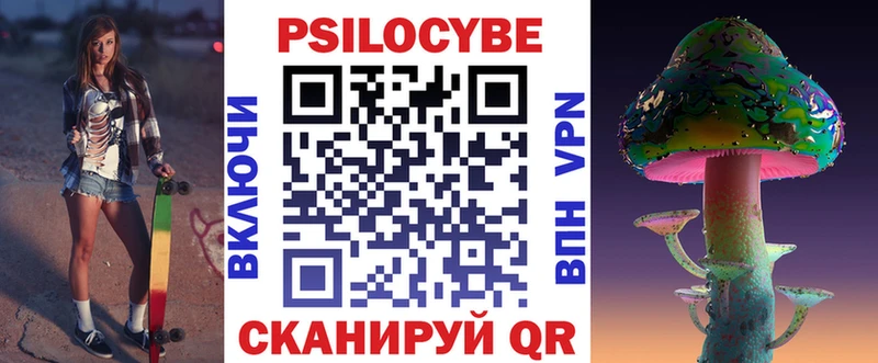 Псилоцибиновые грибы Magic Shrooms гидра tor Лесной