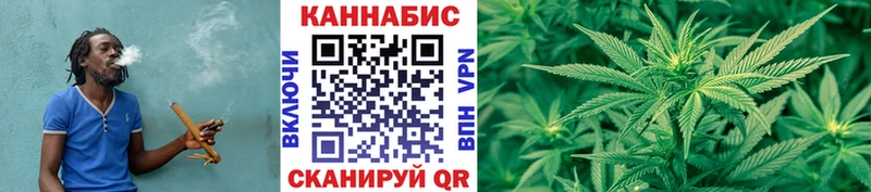Конопля марихуана Лесной